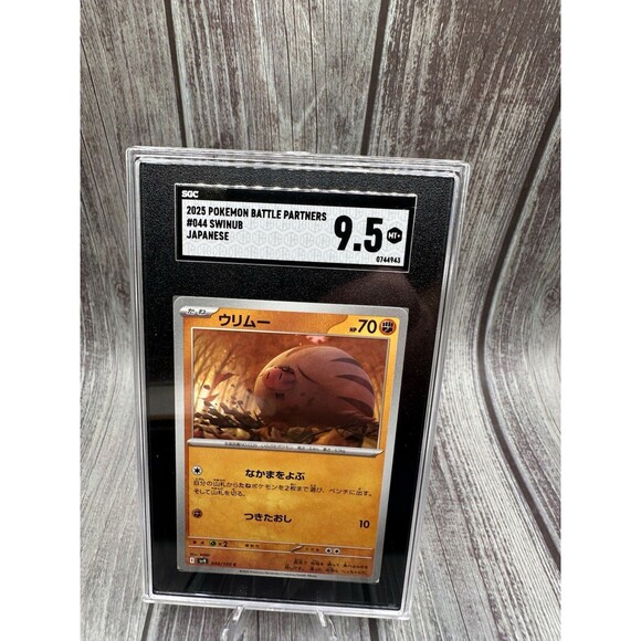 2025 Swinub 044/100 Sv9: Battle Partners Regular (Japanese) SGC 9.5 Mint +0 - Picture 1 of 9